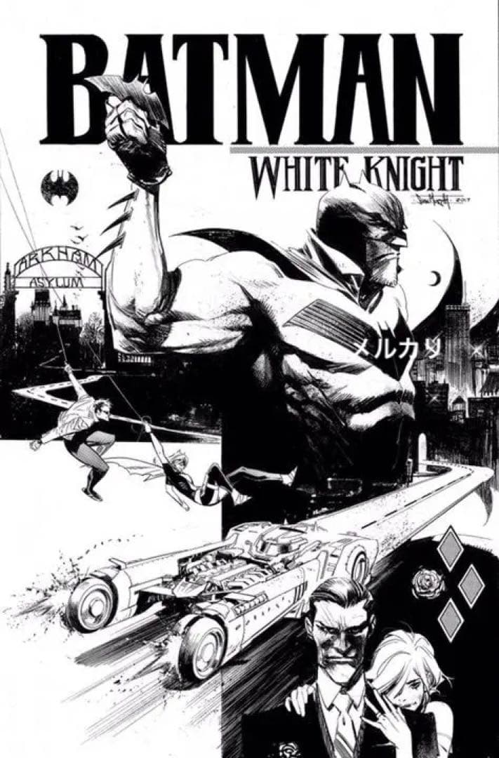 バットマン ホワイトナイト リーフ （サイン入り）【限定版】 - メルカリ