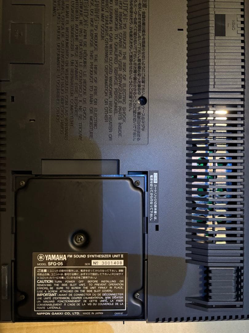 YAMAHA MSX2パソコン YIS-604/128+SFG-05