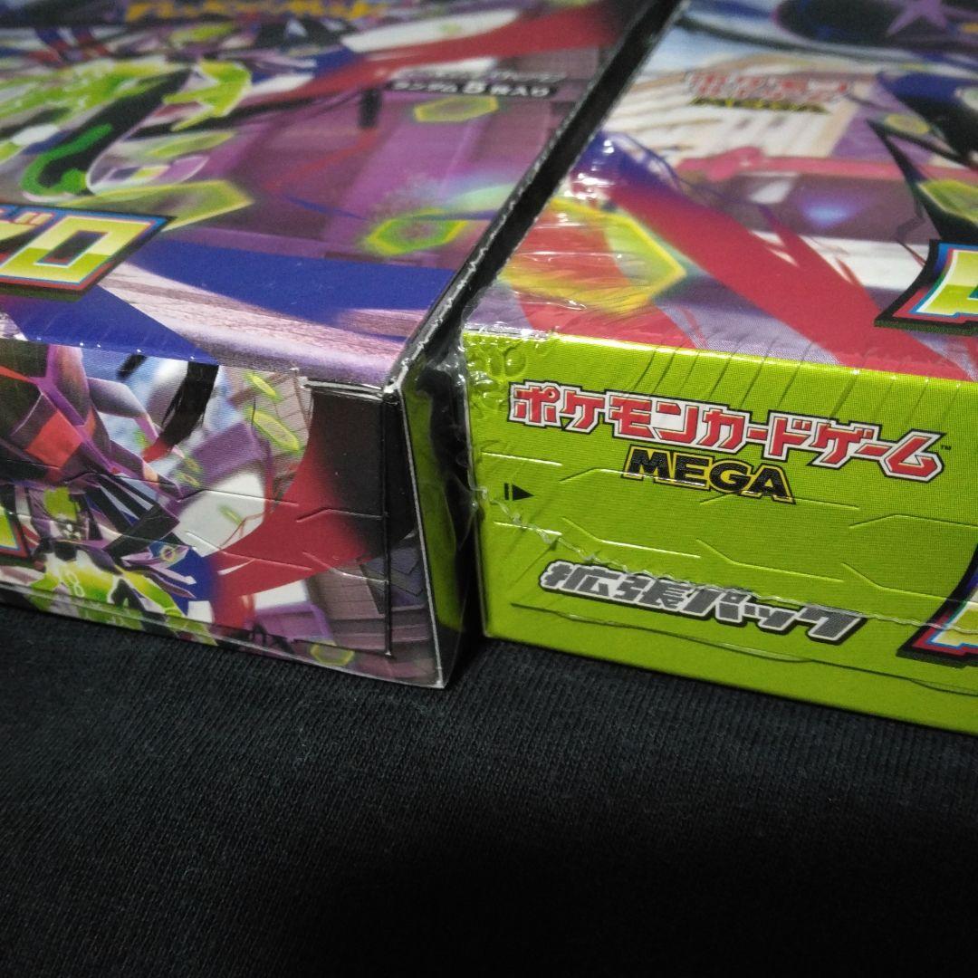ポケモンカードゲーム ムニキスゼロ 2箱セット シュリンク付き - メルカリ