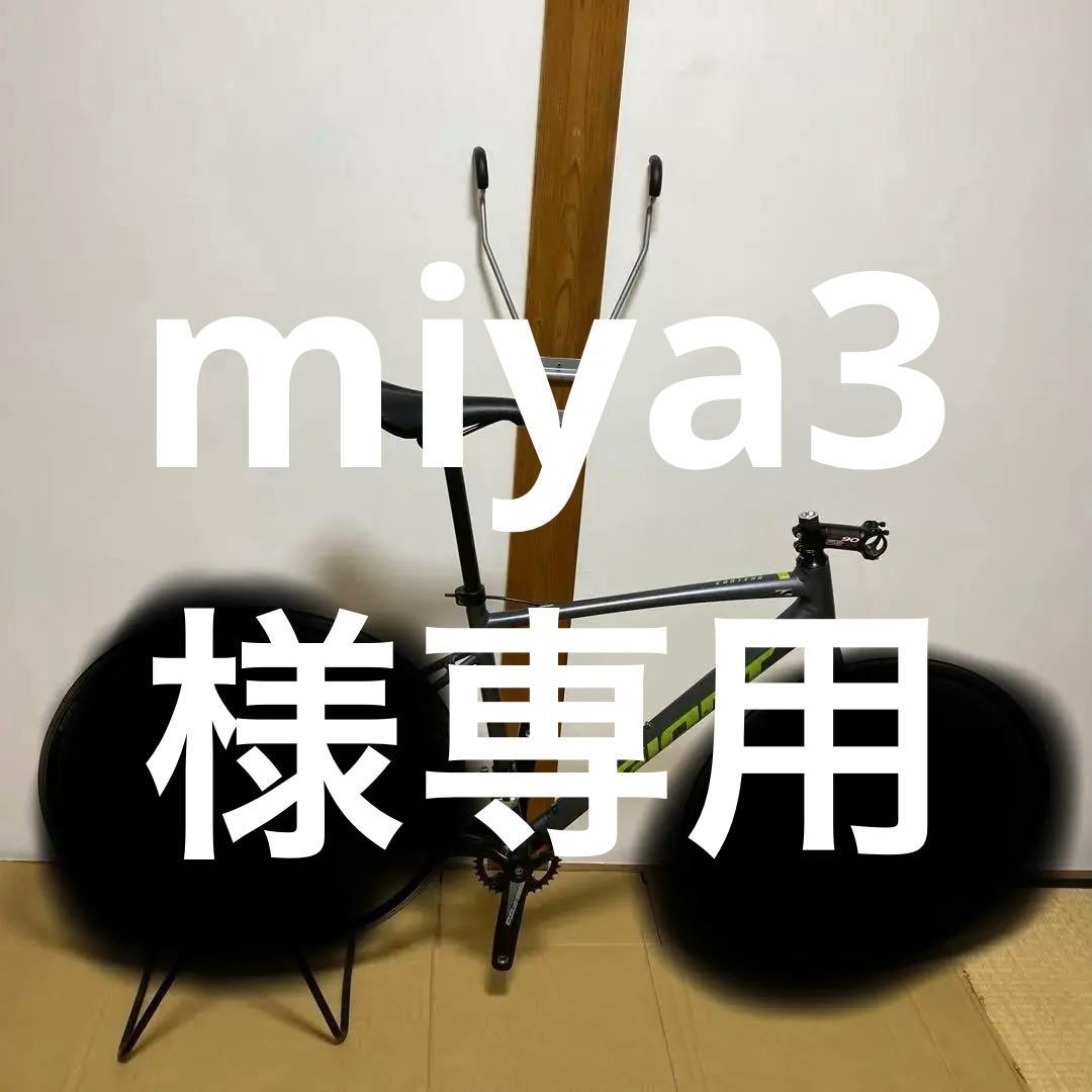 ジャイアント　コンテンド2 フレームセット ジャイアント GIANT コンテンド2 CONTEND2 フレームセット 2017 465/S