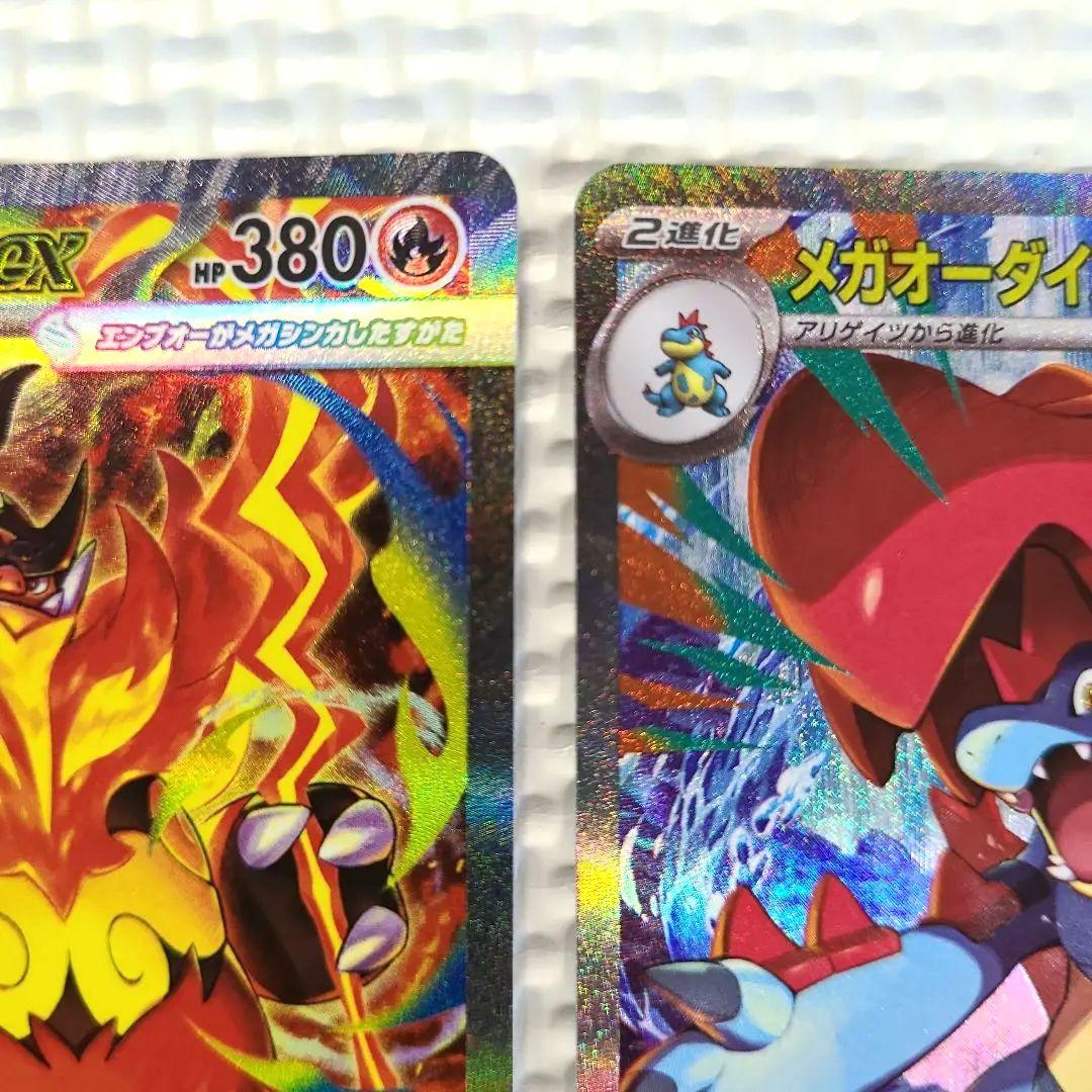 ポケモンカード スタートデッキ100 バトルコレクション 101番 御三家