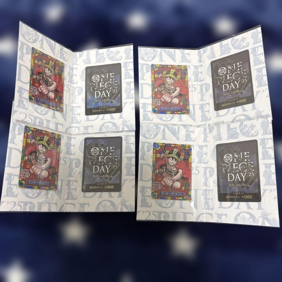 ルフィプロモ プレミアムカードコレクションONEPIECEDAY25 4セット