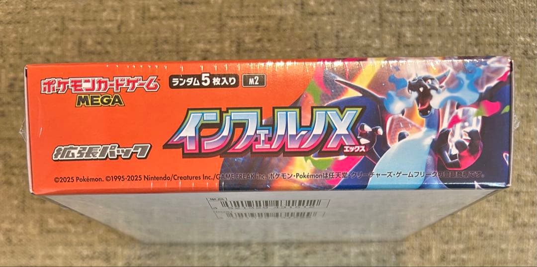 インフェルノx box シュリンク付き ポケセン産 - メルカリ