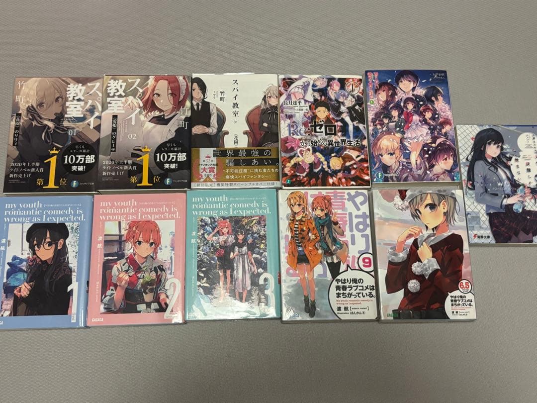 最終値下げ】ライトノベル ラノベ 約200冊 まとめ売り セット 本 小説