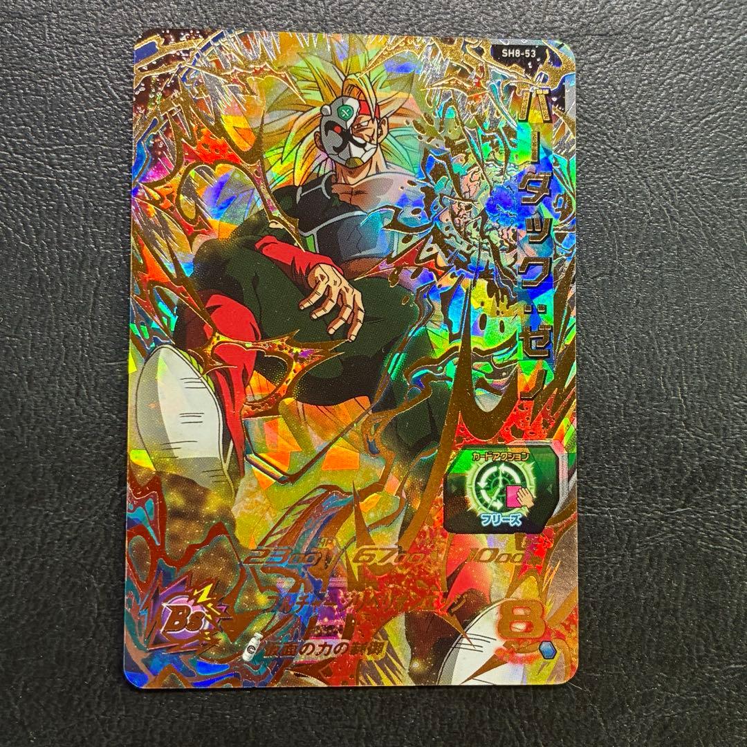 ドラゴンボールヒーローズ SH8-53 バーダック ゼノ UR 旧弾 初期 人気