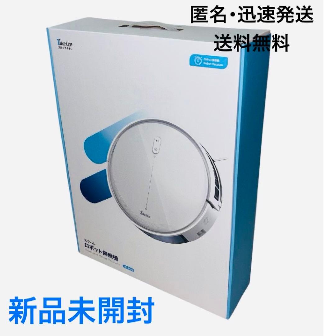 新品未使用】ロボット掃除機 Take-One N1 Plus 希少品 - メルカリ