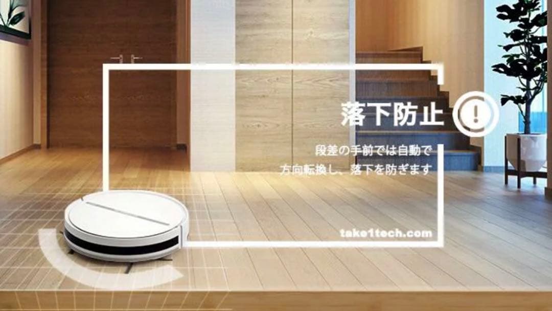 新品未使用】ロボット掃除機 Take-One N1 Plus 希少品 - メルカリ