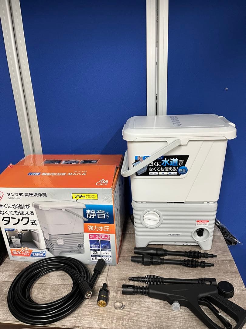 【未使用】アイリスオーヤマ タンク式高圧洗浄機SBT-512N 洗車 散水 アイリスオーヤマ タンク式 高圧洗浄機 静音 水道不要 散水 ホワイト