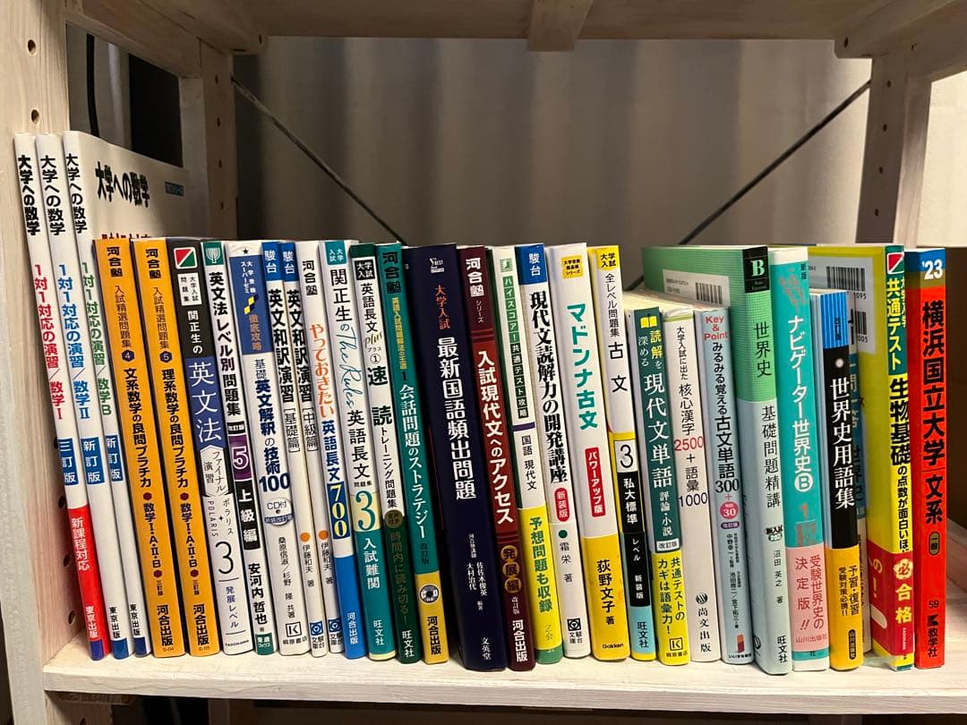 大学受験の参考書 Amazon.co.jp: 大学受験ムビスタ 藤原のたった9時間で情報I : 藤原