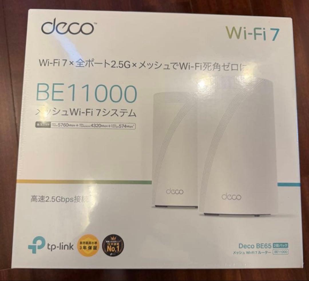 新品TP-Link Deco BE65 BE11000 メッシュWi-Fi 7 Deco BE65 | BE11000 Whole Home Mesh WiFi 7 System | TP-Link Chile