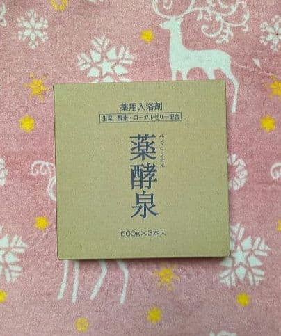 薬用入浴剤 薬酵泉 600g 3本 - メルカリ