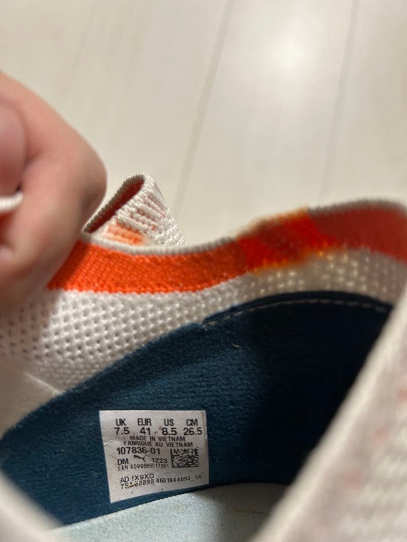 フューチャーアルティメットCREATIVITY 《26.5cm》