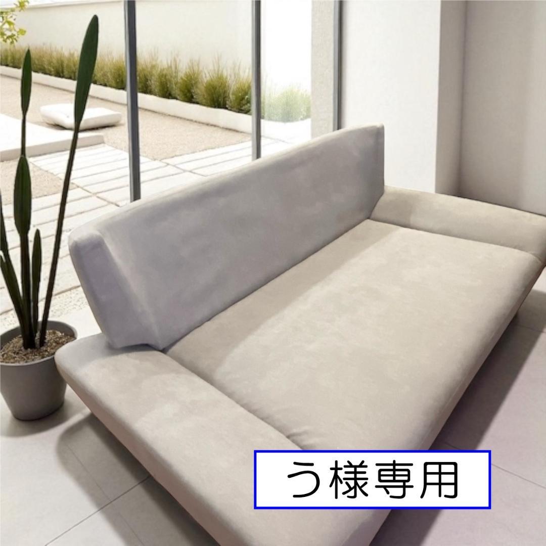 う　クッションなし　ゆったり座面　　2人掛け　グレー　ソファーベット 2人掛けソファーベッド ラヴィ ライトグレー 【ホームズ オリジナル
