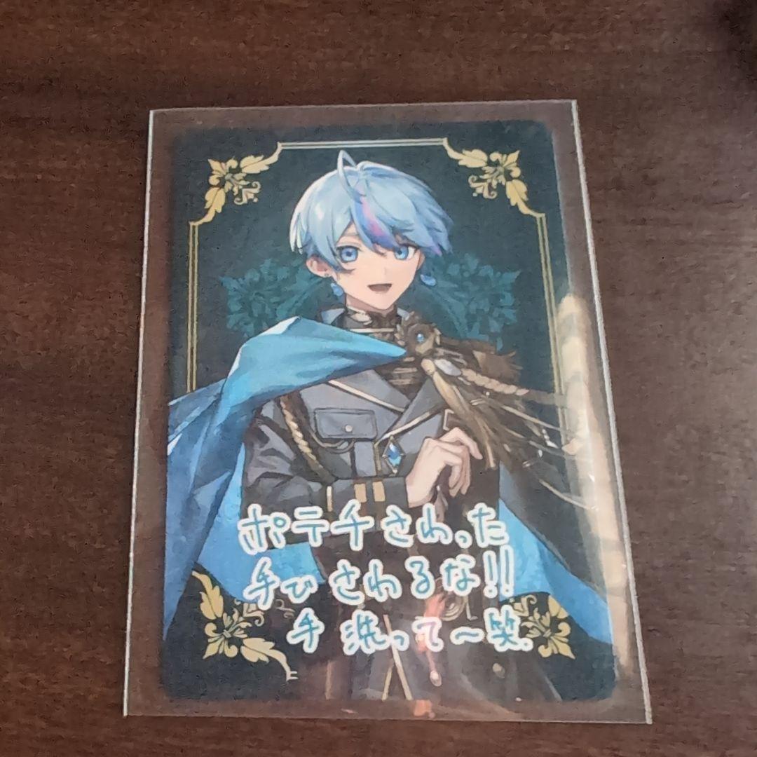 VOISINGチップス2 シクフォニ 雨乃こさめ - メルカリ