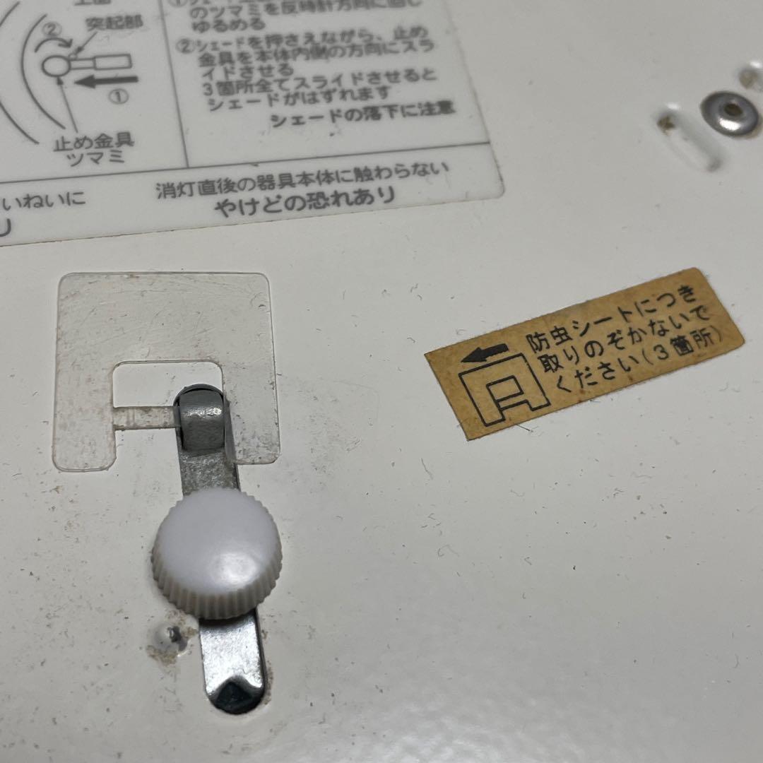 無印良品 アクリル蛍光灯ペンダントライト LEDランプ付 - メルカリ