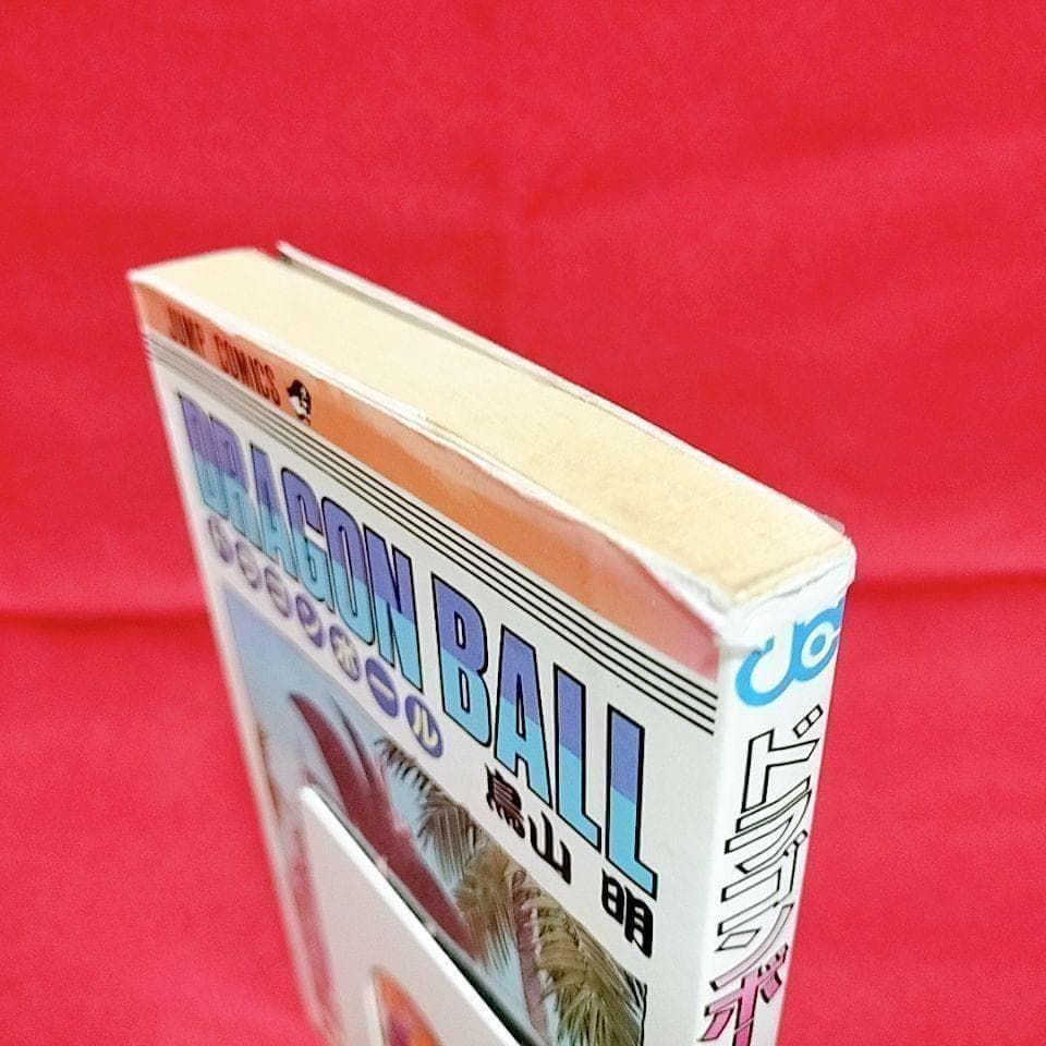 初版・3巻】DRAGON BALL (ドラゴンボール) ／鳥山明 著 - メルカリ