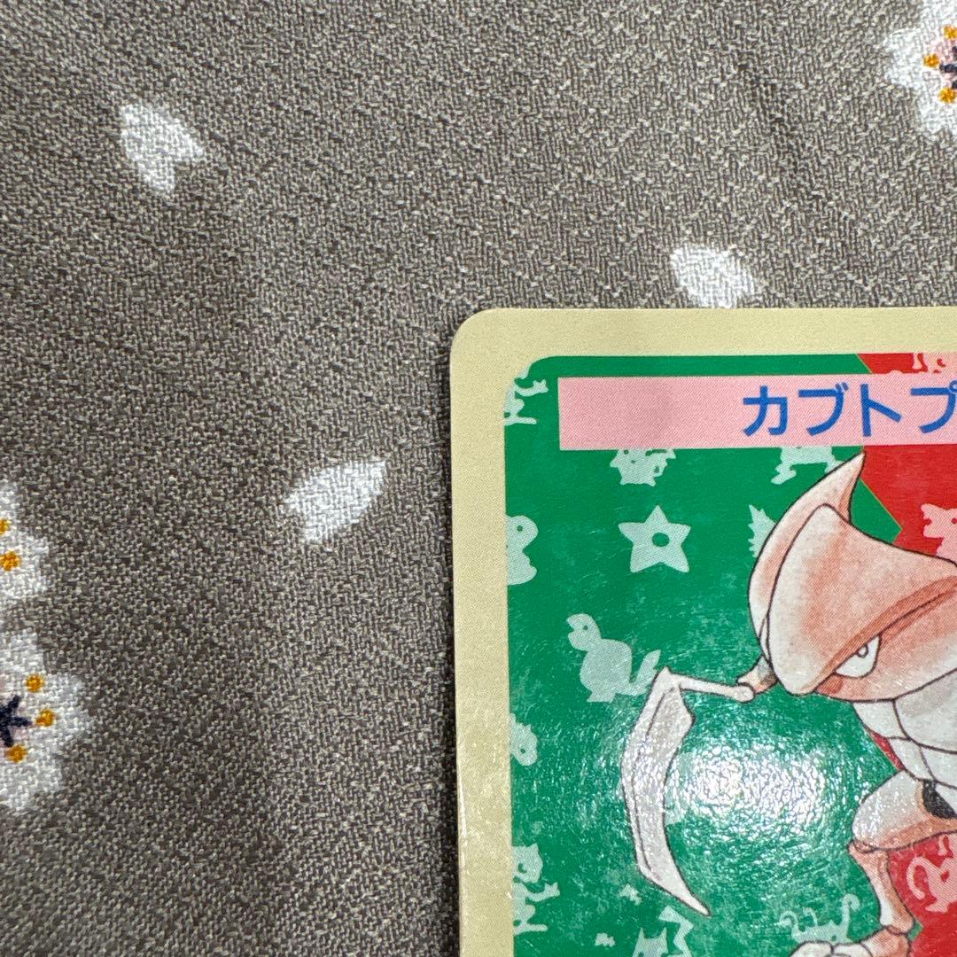 トップサン ポケモンカード 初版 青裏 番号なし エラーカード