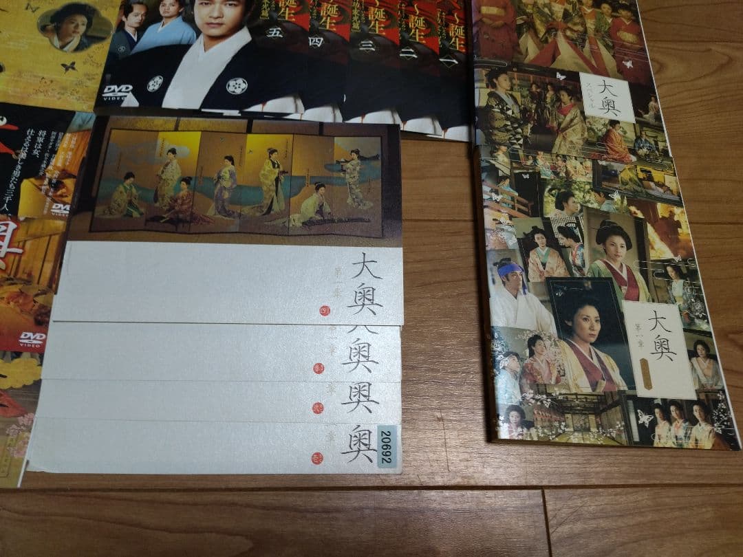 大奥シリーズDVD全25巻セット