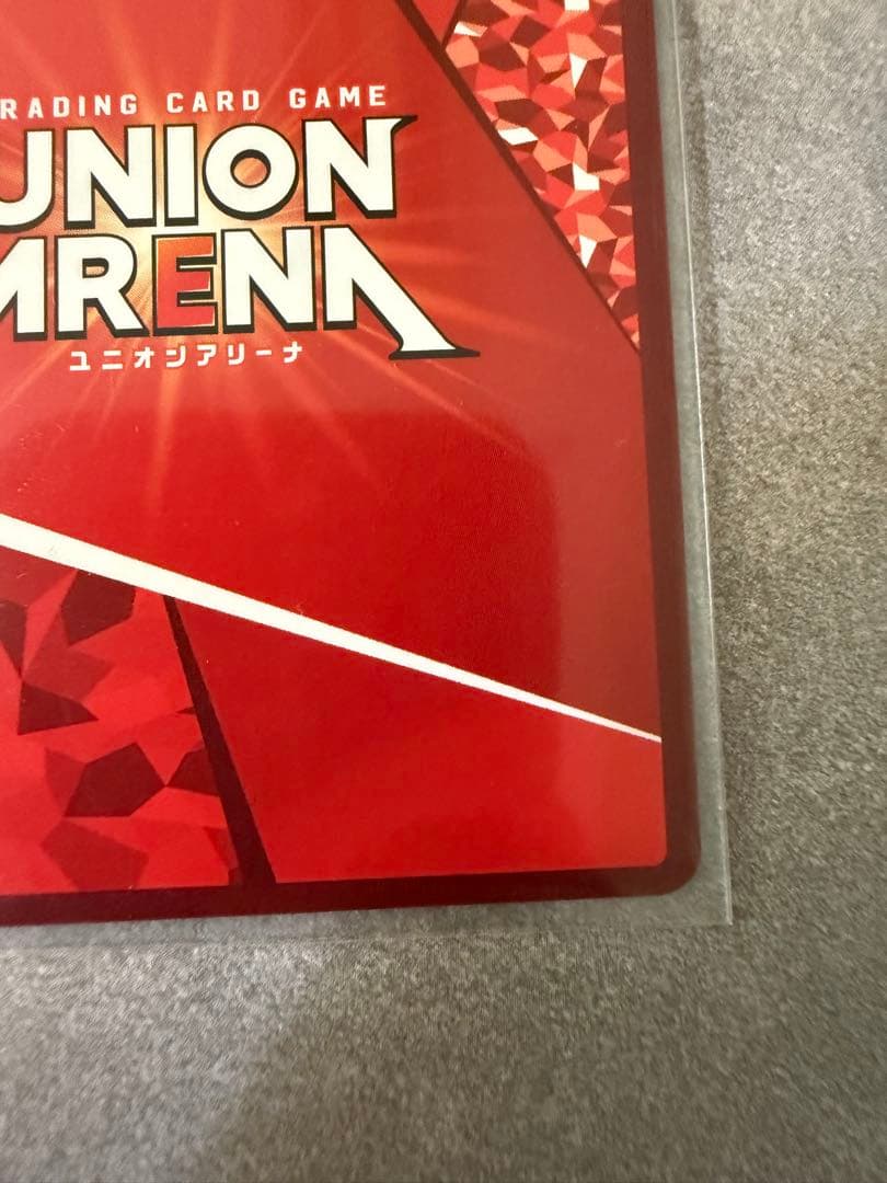ユニオンアリーナ HUNTER×HUNTER ゴン フリークス パラレル 星3 - メルカリ