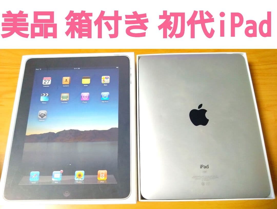 希少⭐️ 初代 iPad 32GB 箱付‼️ Apple タブレット アイパッド - メルカリ