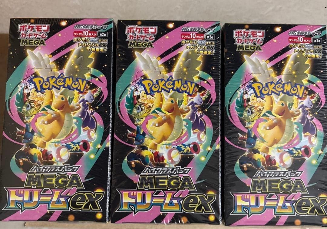 ポケモンカードゲーム メガドリームEX シュリンク付き - メルカリ