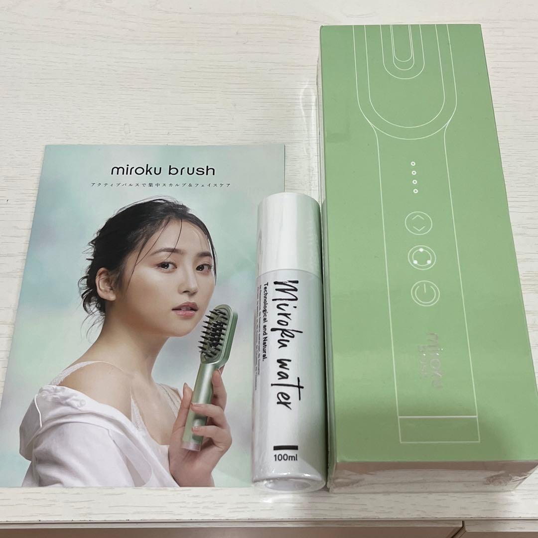 ミロクブラシ グリーン　ミロクウォーター　電気バリブラシ　新品未開封　正規品 HAKKO MIROKU GR EMS美顔器 電動頭皮ブラシ MIROKU BRUSH グリーン