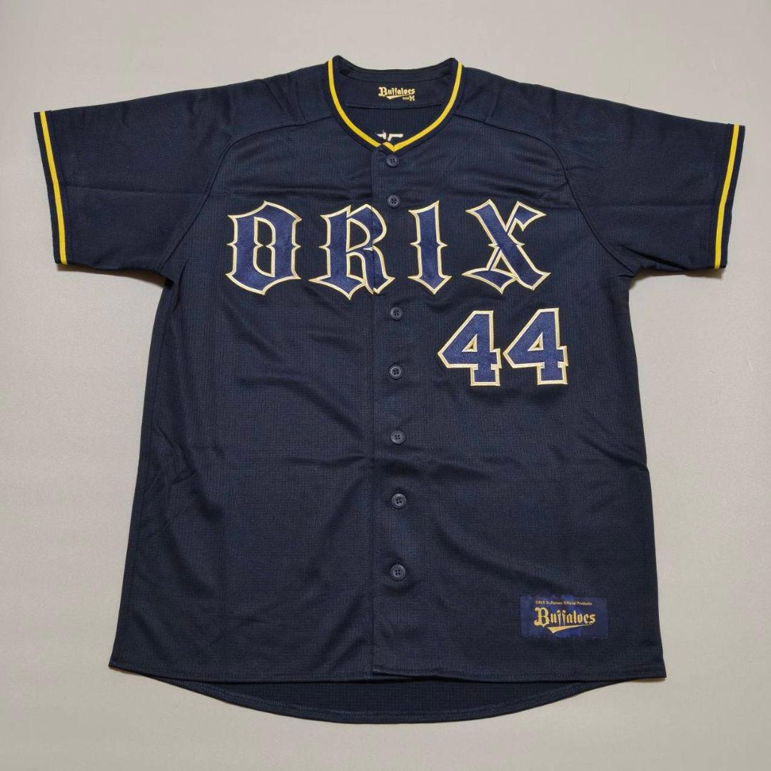 オリックスバッファローズ 頓宮裕真 ビジターユニフォーム - メルカリ