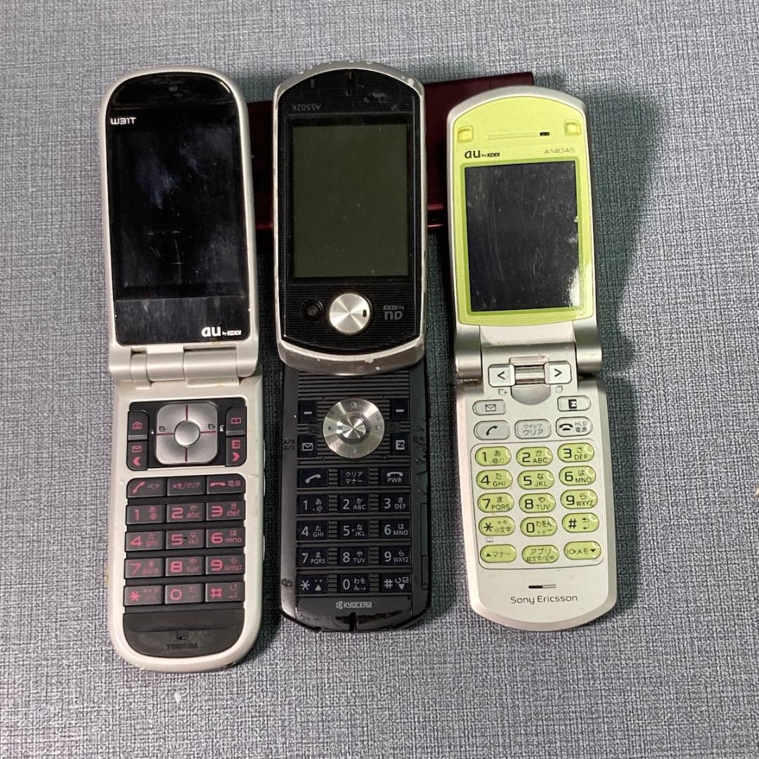 □ガラケー【ジャンク】携帯電話本体 19台セット アンテナ付き