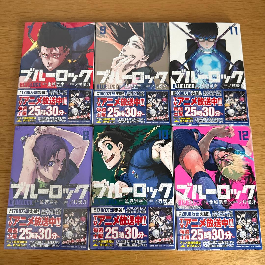 ブルーロック全巻 1〜31巻セット - メルカリ
