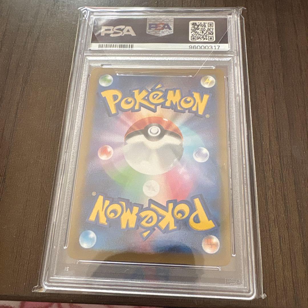 リーフィアV PSA 10 #071 Eevee Heroes - メルカリ