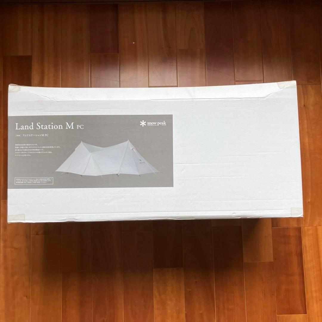 箱入り未開封】スノーピーク ランドステーションMpc アイボリー - メルカリ