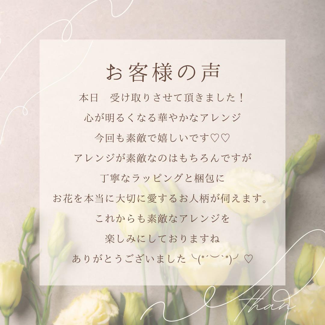 星夜に贈るクリスマスローズの煌めきスワッグ《ノエル・ラグジュアリー》ツリー