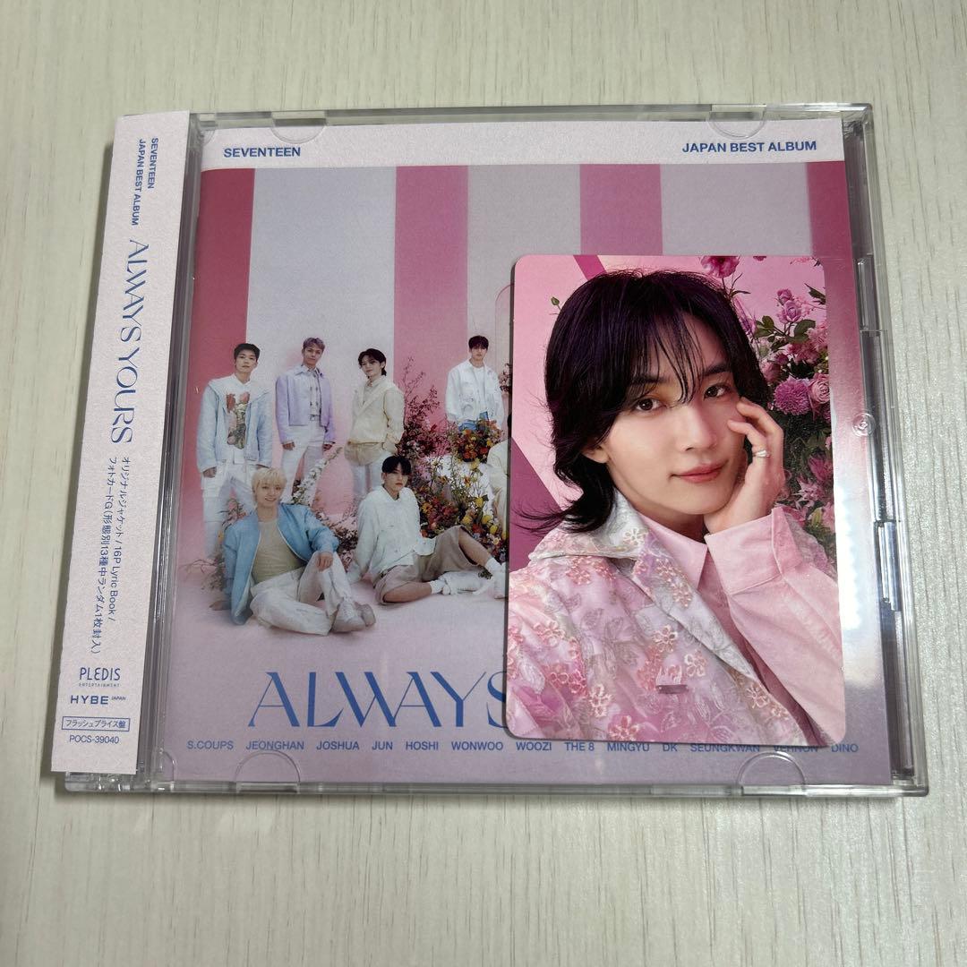 SEVENTEEN always yours ジョンハン フラッシュプライス盤 - メルカリ