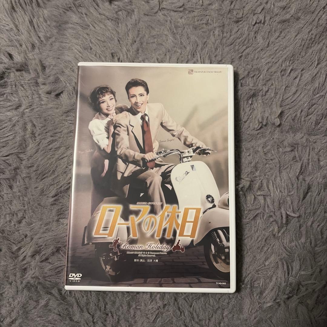 雪組 梅田芸術劇場公演 タカラヅカ・シネマティック ローマの休日 Amazon.co.jp: 雪組梅田芸術劇場公演 タカラヅカ・シネマティック