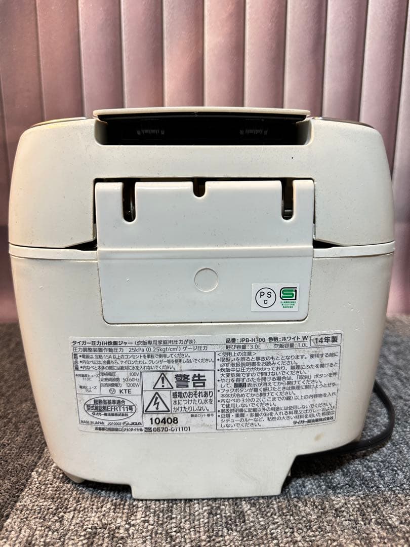 タイガー圧力炊飯ジャーJPB-H 1.0L 2014年製