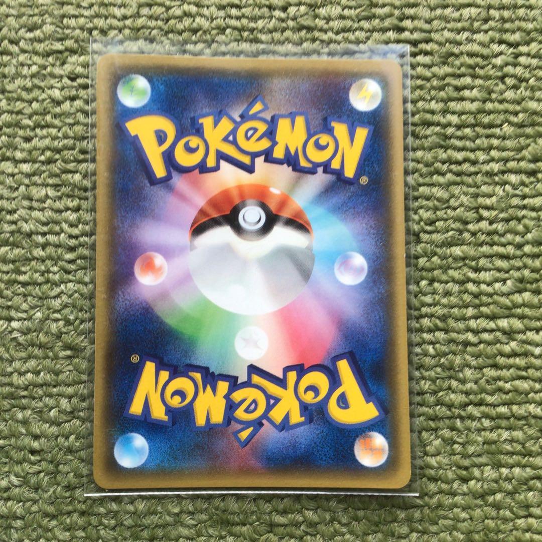 ポケモンカード レジロック オメガバリア コロコロイチバン付録 - メルカリ