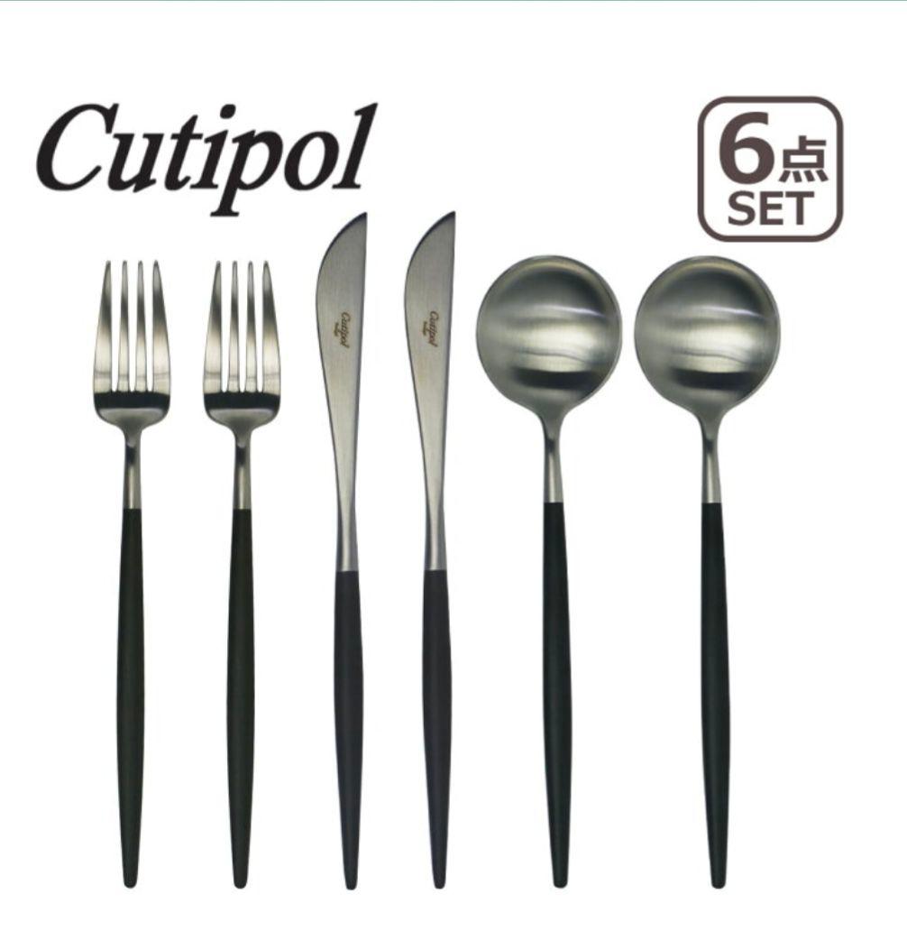 未使用★Cutipol カトラリーセット 6点 Cutipol カトラリーセット 6点 - メルカリ