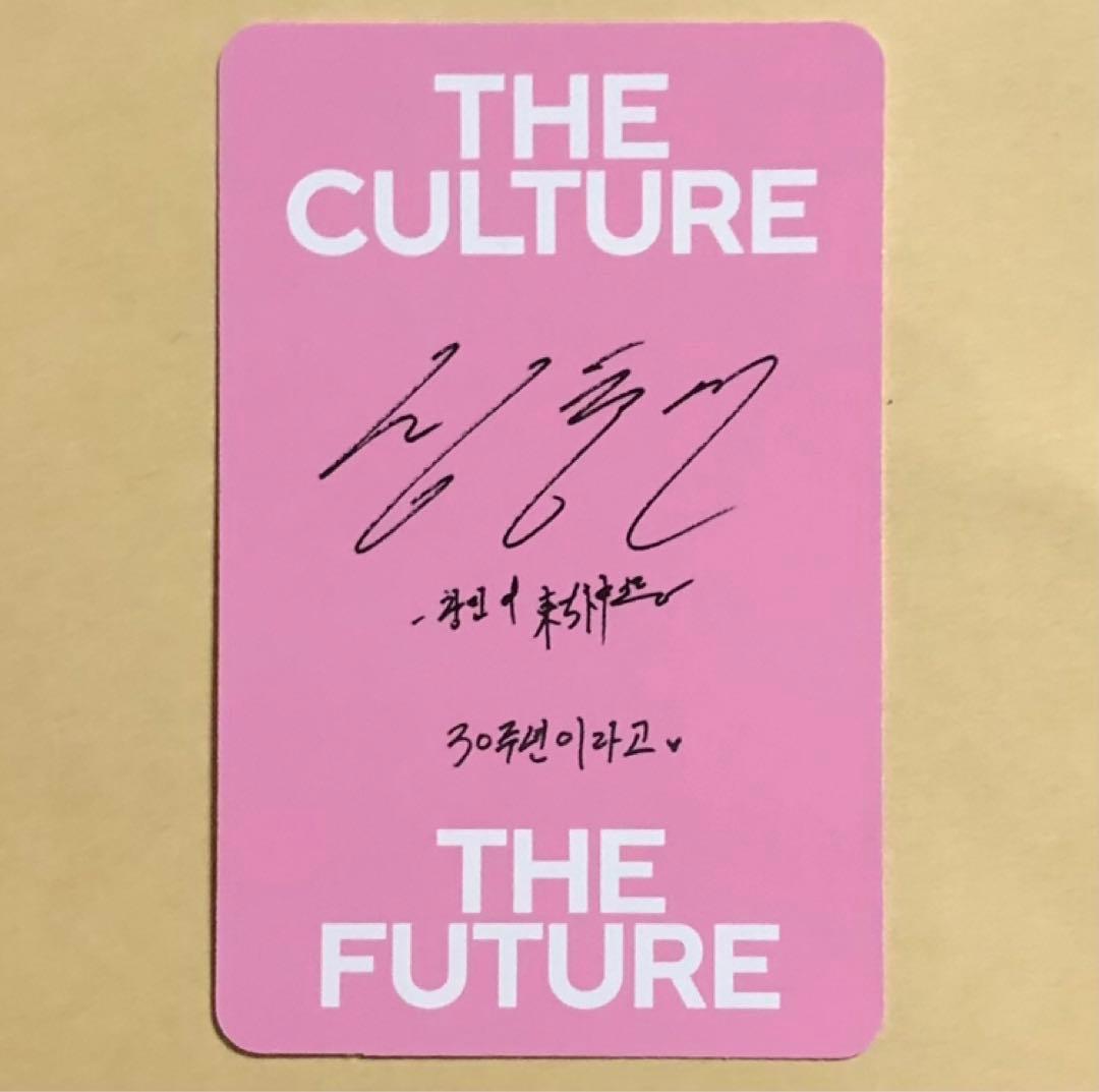 SMTOWN FUTURE盤 東方神起 トレカ チャンミン CHANGMIN - メルカリ