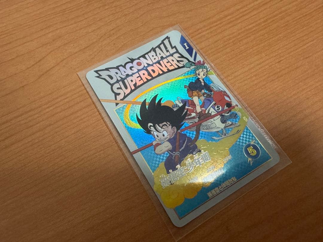 ドラゴンボールスーパーダイバーズ EX2-009 EXR 孫悟空:少年期 - メルカリ