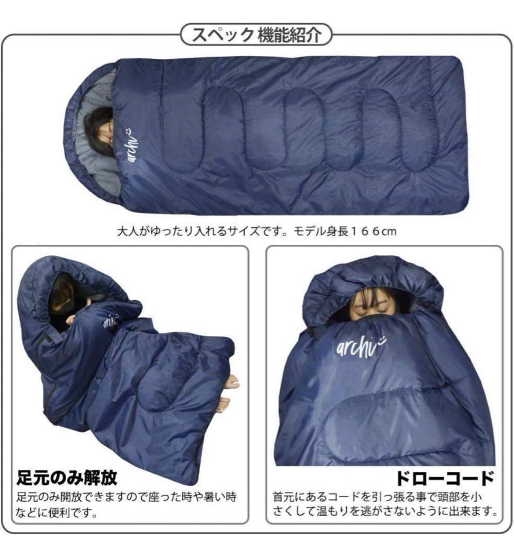 2個】 210T ワイドサイズ 寝袋 シュラフ 封筒型 抗菌仕様 車中泊 防災