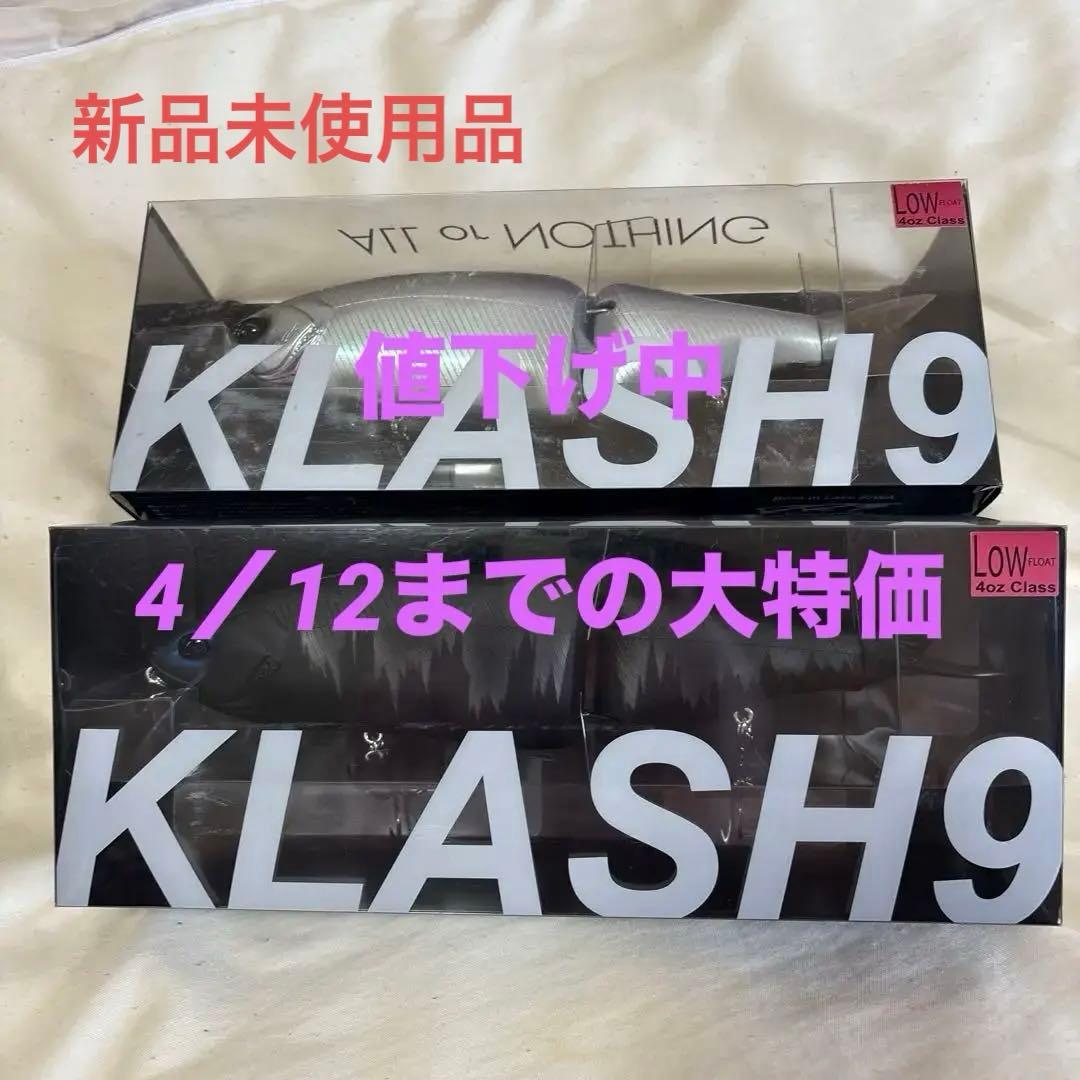残12時間最終値引きDRT KLASH9 クラッシュ9LOWセットプレゼント付き DRT KLASH9 Low クラッシュ9 : Fishing Shop Seacret - 通販 - Yahoo