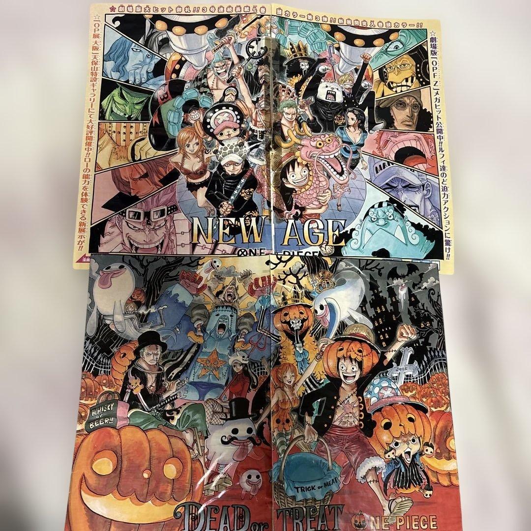 ONE PIECE 週刊少年ジャンプ 扉絵 ポスター 切り抜き セット - メルカリ