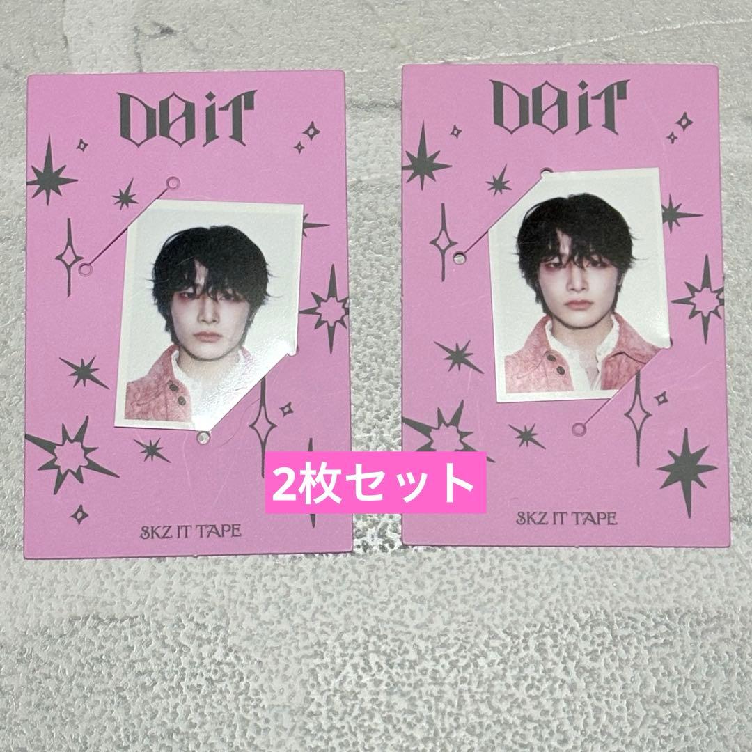StrayKids スキズ Do it アイエン 封入IDフォトカード 2枚 - メルカリ