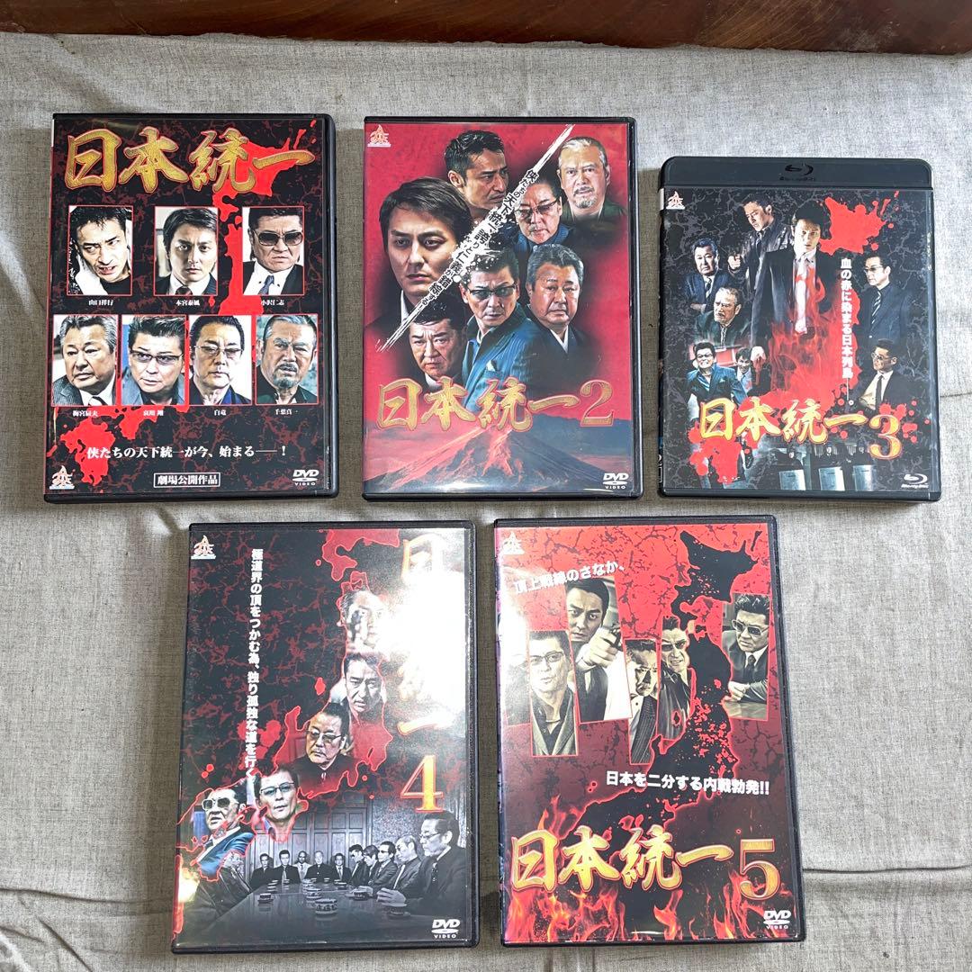 日本統一DVD 1〜5、20台が5本、30、36〜40、42、
