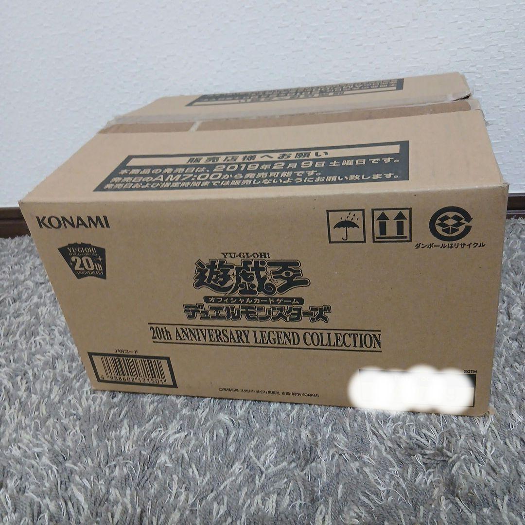 新品未開封 遊戯王 レジェンドコレクション 24box 1カートン 20th
