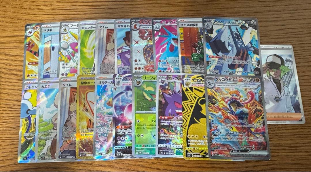 ポケモンカード　まとめ売り　引退品 ポケモンカード 引退品 まとめ売り キラカードのみ100枚まとめ売り