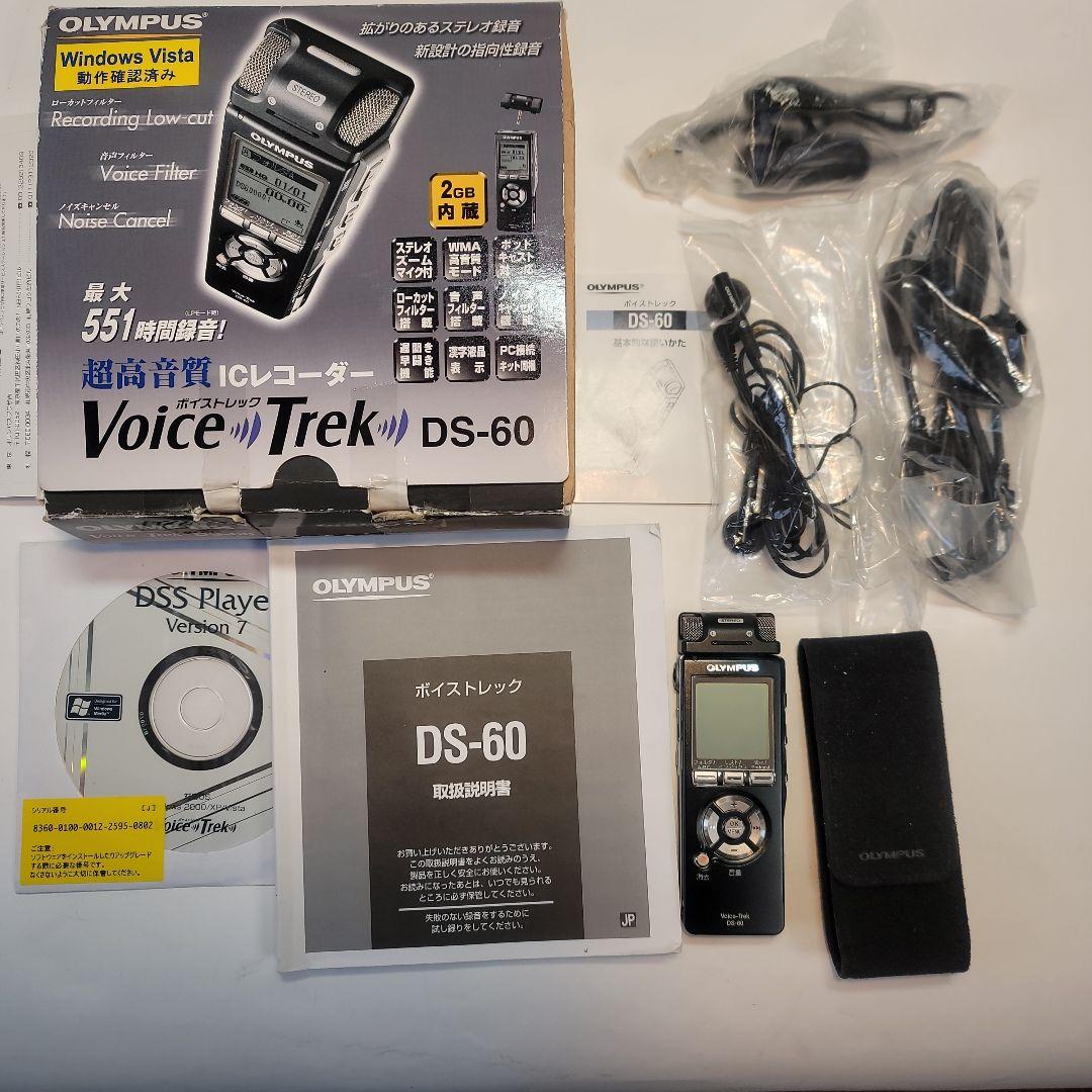 美品 Olympus Voice Trek DS-60 超音質ICレコーダー - メルカリ