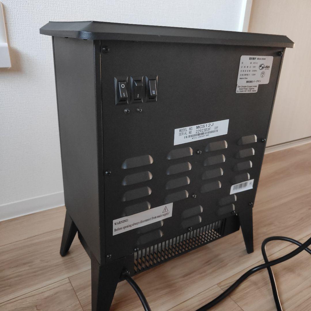 Dimplex MC5 T2-J ブラック 電気ヒーター - メルカリ