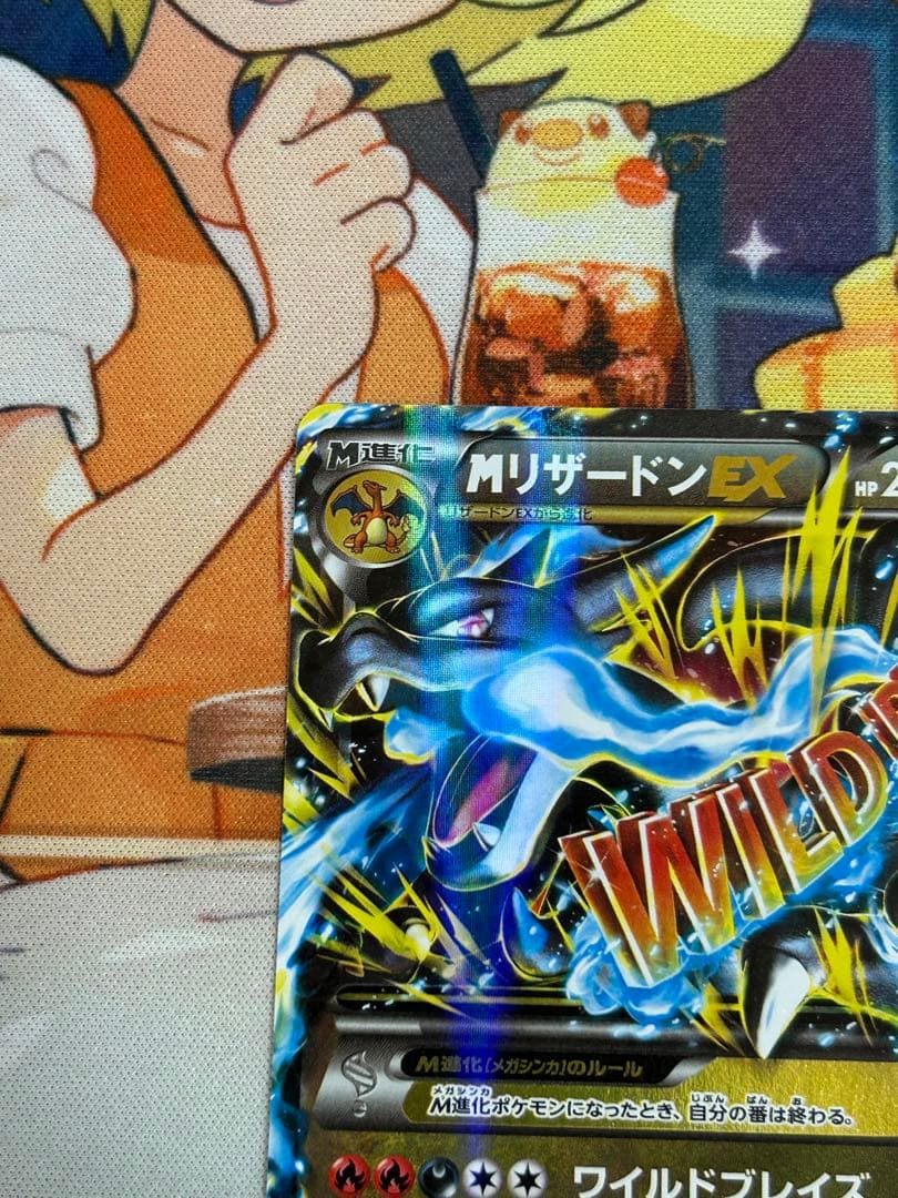 Y*a様 MリザードンEX RR XY2 ワイルドブレイズ 055/080 - メルカリ