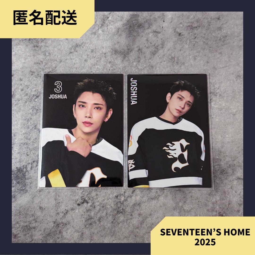 匿名配送】 ジョシュア SEVENTEEN HOME 2025 トレカ - メルカリ